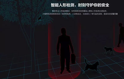 湖南銘騰智能科技有限公司,智能停車場管理系統,智能化監控系統服務,智能防盜報警系統 湖南銘騰智能科技有限公司,智能停車場管理系統,智能化監控系統服務,智能防盜報警系統